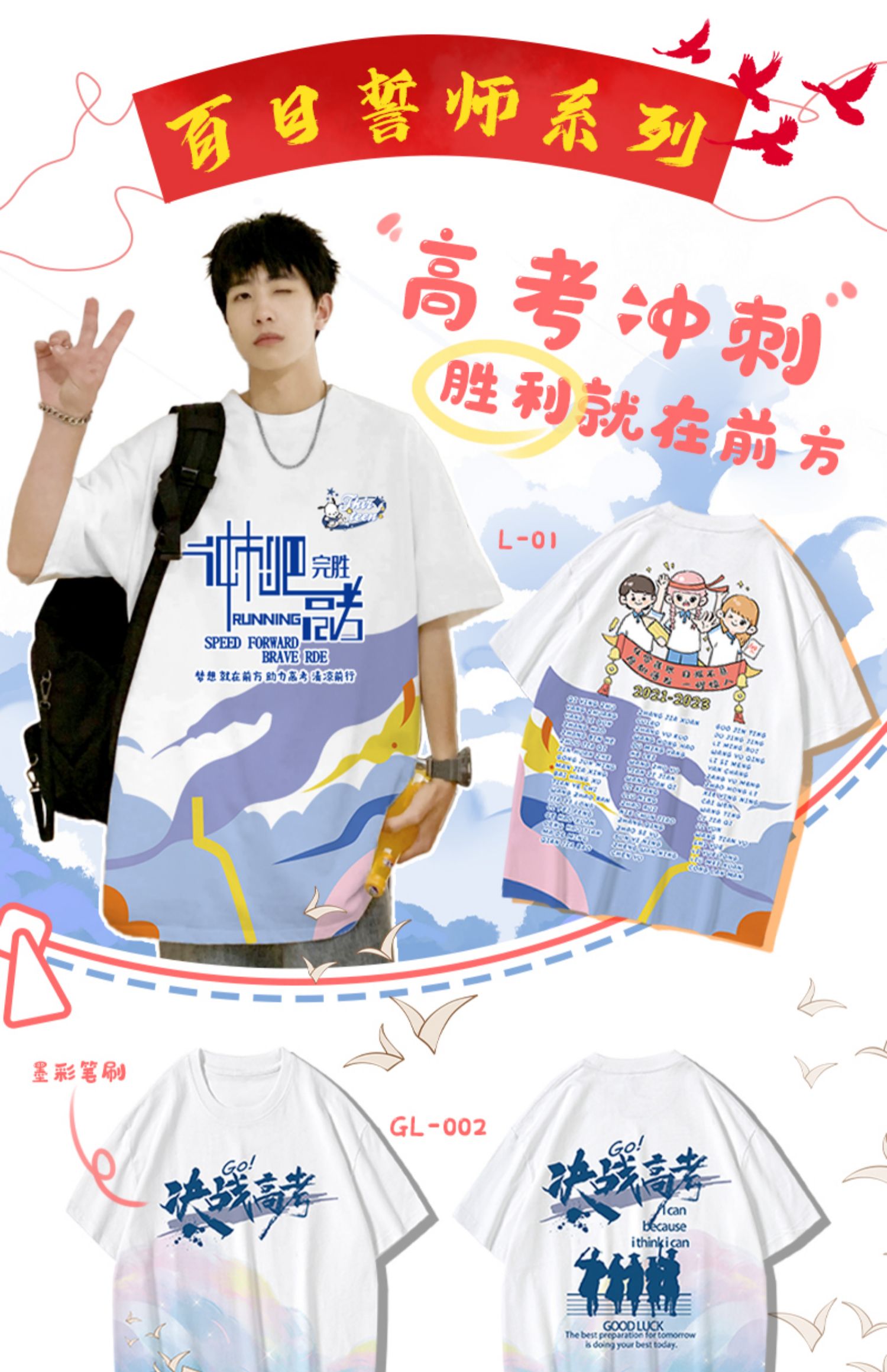 -纯棉全身印T恤定制!免费设计!快来定制 -纯棉全身印T恤定制!免费设计!快来定制